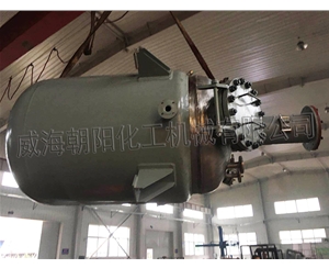 山东1500L反应釜