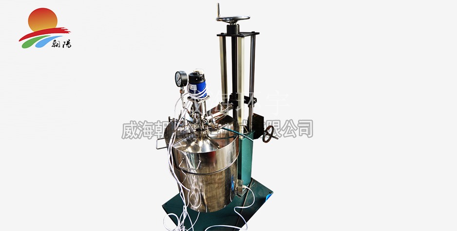 山东0.5L高温高压-浙江工业大学